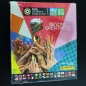 Preview: AUNZ 2023 Panini Sticker Leeralbum - Brasil special Hardtcover