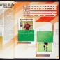 Preview: Fußball 96 Panini Sticker Album teilgefüllt