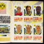 Preview: Fußball 96 Panini Sticker Album komplett