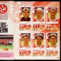Preview: Fußball 96 Panini Sticker Album komplett