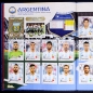 Preview: Russia 2018 Panini sticker album complete - Hardcover