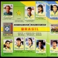 Preview: USA 94 Panini sticker album almost complete -10