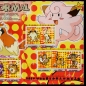 Preview: Pokemon Merlin Sticker Album komplett - rot