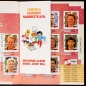 Preview: Fußball 96 Endphase Panini Sticker Album teilgefüllt