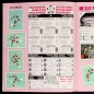 Preview: Italia 90 Panini Sticker Album komplett