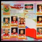 Preview: Euro 96 Panini Sticker Album komplett