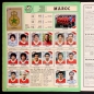 Preview: Mexico 86 Panini Sticker Album komplett
