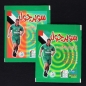 Preview: Euro 2000 Panini Sticker Tüte palästinensische Version