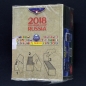 Preview: Russia 2018 Panini box with 100 sticker bags - Gold Edition