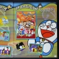 Preview: Doraemon Panini sticker album complete - I