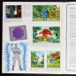 Preview: G.I. Joe  Panini sticker album complete - B