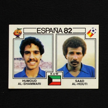 Espana 82 No. 233 Panini sticker Al-Shammari - Al-Houti