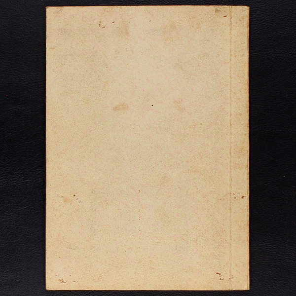 Sportgrößen einst und jetzt Schuma 1950 Album komplett